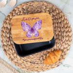 Παιδικό Δοχείο Φαγητού με το Όνομα του Παιδιού, Dream With Me