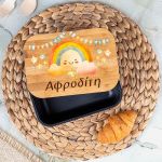 Παιδικό Δοχείο Φαγητού με το Όνομα του Παιδιού, Party Time