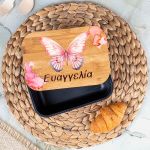 Παιδικό Δοχείο Φαγητού με το Όνομα του Παιδιού, Butterfly