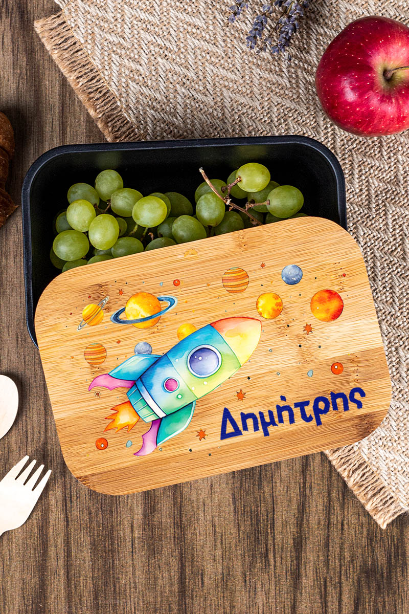 Παιδικό Δοχείο Φαγητού με το Όνομα του Παιδιού, Space Odyssey