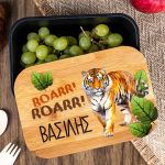 Παιδικό Δοχείο Φαγητού με το Όνομα του Παιδιού, Tiger