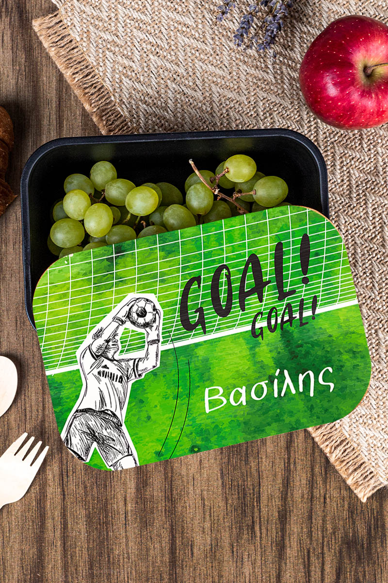 Παιδικό Δοχείο Φαγητού με το Όνομα του Παιδιού, Football