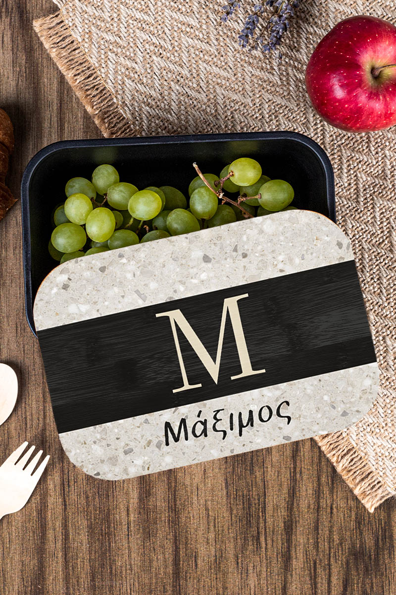 Παιδικό Δοχείο Φαγητού με το Όνομα του Παιδιού, Maverick