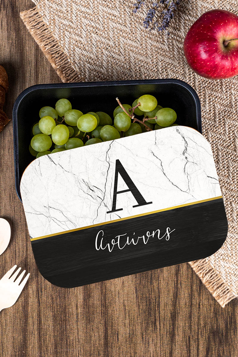 Παιδικό Δοχείο Φαγητού με το Όνομα του Παιδιού, Monogram