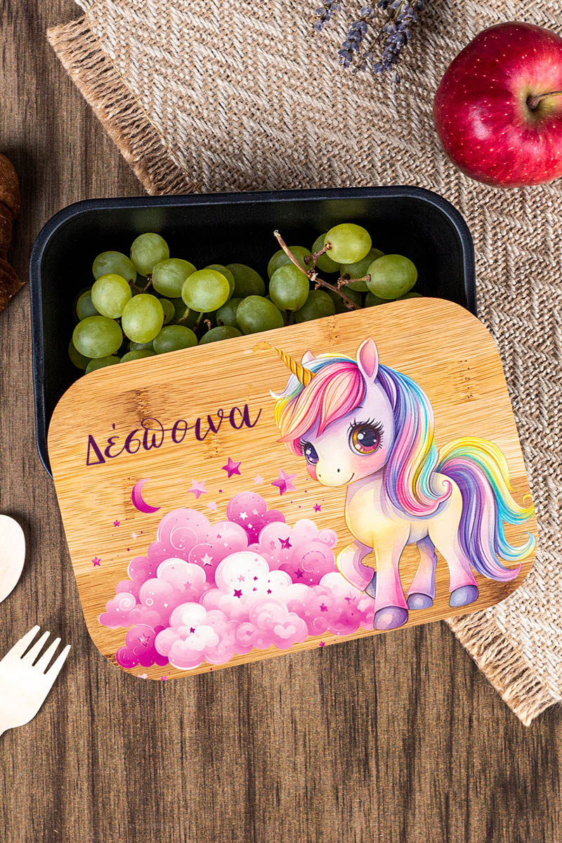 Παιδικό Δοχείο Φαγητού με το Όνομα του Παιδιού, Majestic Unicorn