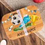 Παιδικό Δοχείο Φαγητού με το Όνομα του Παιδιού, Soccer Practice