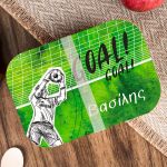 Παιδικό Δοχείο Φαγητού με το Όνομα του Παιδιού, Football