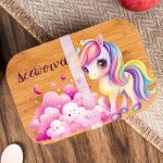 Παιδικό Δοχείο Φαγητού με το Όνομα του Παιδιού, Majestic Unicorn
