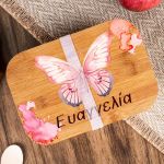 Παιδικό Δοχείο Φαγητού με το Όνομα του Παιδιού, Butterfly