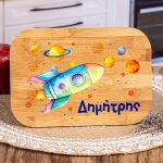Παιδικό Δοχείο Φαγητού με το Όνομα του Παιδιού, Space Odyssey