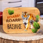 Παιδικό Δοχείο Φαγητού με το Όνομα του Παιδιού, Tiger