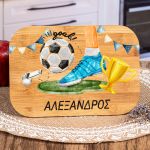 Παιδικό Δοχείο Φαγητού με το Όνομα του Παιδιού, Soccer Practice