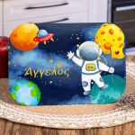 Παιδικό Δοχείο Φαγητού με το Όνομα του Παιδιού, Astro Explorer