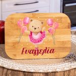 Παιδικό Δοχείο Φαγητού με το Όνομα του Παιδιού, Balloons