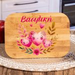 Παιδικό Δοχείο Φαγητού με το Όνομα του Παιδιού, Let Love