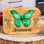 Παιδικό Δοχείο Φαγητού με το Όνομα του Παιδιού, Green Wonder