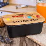 Παιδικό Δοχείο Φαγητού με το Όνομα του Παιδιού, Pixel Run