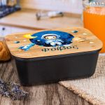 Παιδικό Δοχείο Φαγητού με το Όνομα του Παιδιού, Love Astronauts