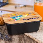 Παιδικό Δοχείο Φαγητού με το Όνομα του Παιδιού, Space Odyssey