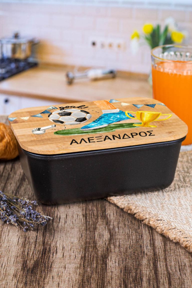 Παιδικό Δοχείο Φαγητού με το Όνομα του Παιδιού, Soccer Practice