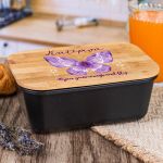 Παιδικό Δοχείο Φαγητού με το Όνομα του Παιδιού, Dream With Me