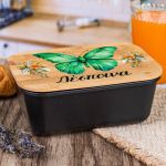 Παιδικό Δοχείο Φαγητού με το Όνομα του Παιδιού, Green Wonder