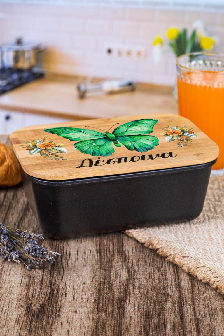 Παιδικό Δοχείο Φαγητού με το Όνομα του Παιδιού, Green Wonder
