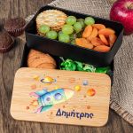 Δοχείου Φαγητού 2 Επιπέδων, με το Όνομα του Παιδιού, Rocket