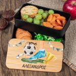 Δοχείου Φαγητού 2 Επιπέδων, με το Όνομα του Παιδιού, Strike