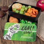 Δοχείου Φαγητού 2 Επιπέδων, με το Όνομα του Παιδιού, Goal