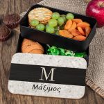 Δοχείου Φαγητού 2 Επιπέδων, με το Όνομα του Παιδιού, Monogram