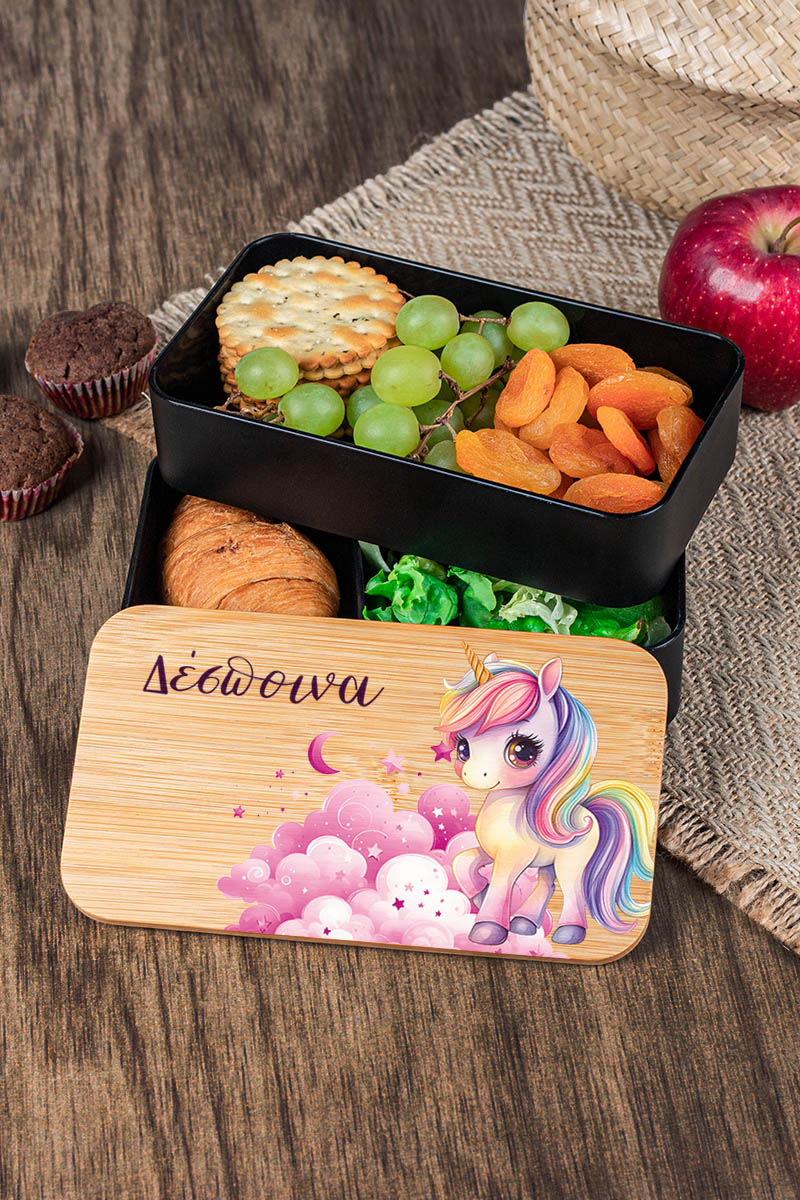 Δοχείου Φαγητού 2 Επιπέδων, με το Όνομα του Παιδιού, Unicorn
