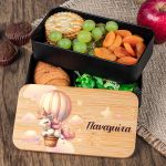 Δοχείου Φαγητού 2 Επιπέδων, με το Όνομα του Παιδιού, Traveler