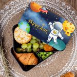 Δοχείου Φαγητού 2 Επιπέδων, με το Όνομα του Παιδιού, Space