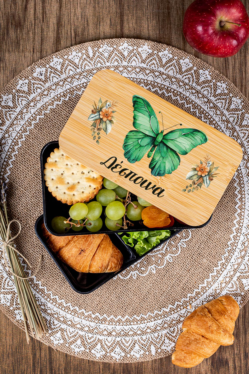 Δοχείου Φαγητού 2 Επιπέδων, με το Όνομα του Παιδιού, Garden