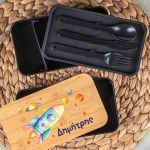 Δοχείου Φαγητού 2 Επιπέδων, με το Όνομα του Παιδιού, Rocket