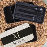 Δοχείου Φαγητού 2 Επιπέδων, με το Όνομα του Παιδιού, Monogram