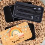 Δοχείου Φαγητού 2 Επιπέδων, με το Όνομα του Παιδιού, Rainbow