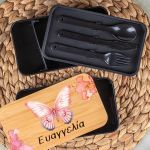 Δοχείου Φαγητού 2 Επιπέδων, με το Όνομα του Παιδιού, Fancies