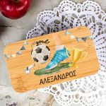 Δοχείου Φαγητού 2 Επιπέδων, με το Όνομα του Παιδιού, Strike