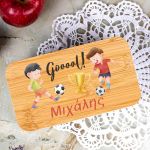 Δοχείου Φαγητού 2 Επιπέδων, με το Όνομα του Παιδιού, Winners