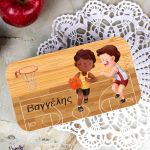 Δοχείου Φαγητού 2 Επιπέδων, με το Όνομα του Παιδιού, Shot