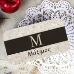 Δοχείου Φαγητού 2 Επιπέδων, με το Όνομα του Παιδιού, Monogram