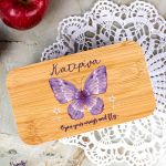 Δοχείου Φαγητού 2 Επιπέδων, με το Όνομα του Παιδιού, Moonlight