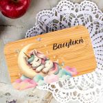 Δοχείου Φαγητού 2 Επιπέδων, με το Όνομα του Παιδιού, Dreams