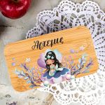 Δοχείου Φαγητού 2 Επιπέδων, με το Όνομα του Παιδιού, Pearl