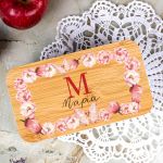 Δοχείου Φαγητού 2 Επιπέδων, με το Όνομα του Παιδιού, Daisy