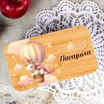 Δοχείου Φαγητού 2 Επιπέδων, με το Όνομα του Παιδιού, Traveler