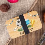 Δοχείου Φαγητού 2 Επιπέδων, με το Όνομα του Παιδιού, Strike