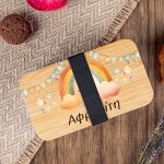 Δοχείου Φαγητού 2 Επιπέδων, με το Όνομα του Παιδιού, Rainbow